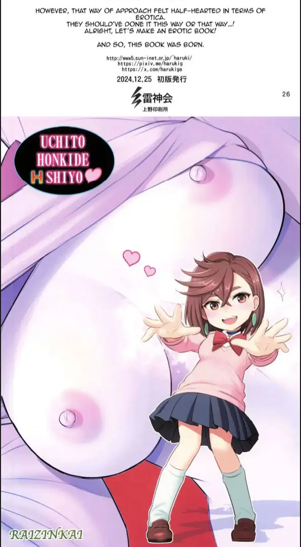 image-komik-tokimeki-abduction-chapter-01-end-19/20
