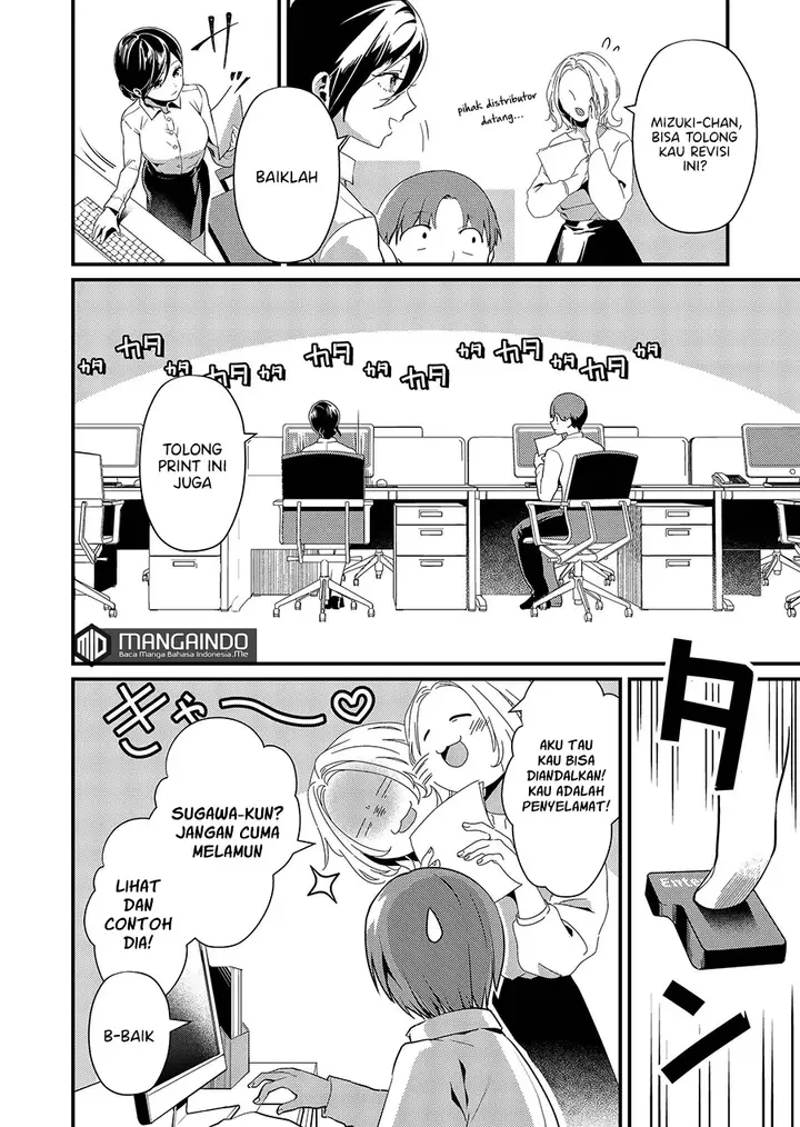 image-komik-tokimori-san-ga-muboubi-desu-chapter-1-2/20