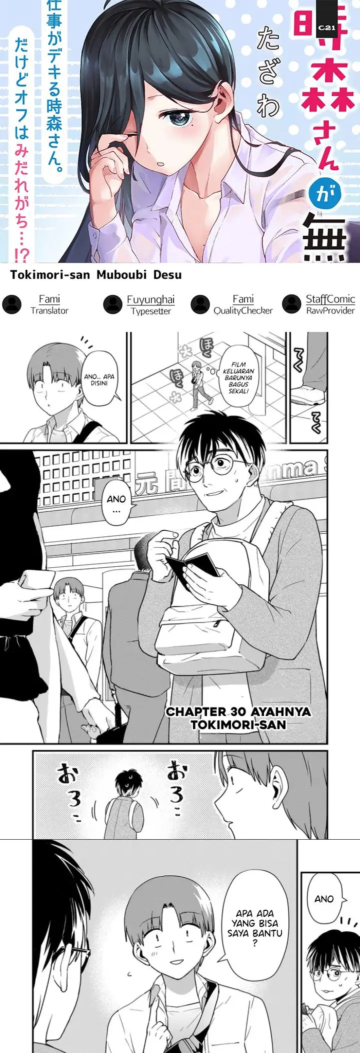 image-komik-tokimori-san-ga-muboubi-desu-chapter-30-0/10