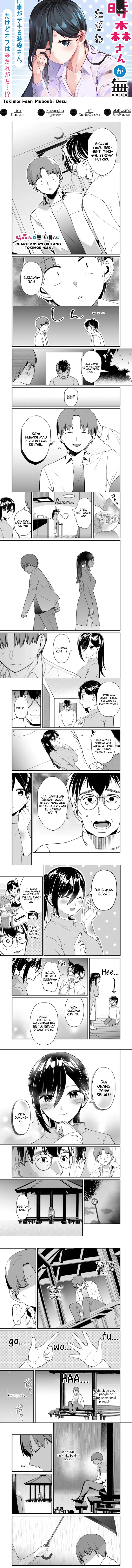 image-komik-tokimori-san-ga-muboubi-desu-chapter-31-0/2