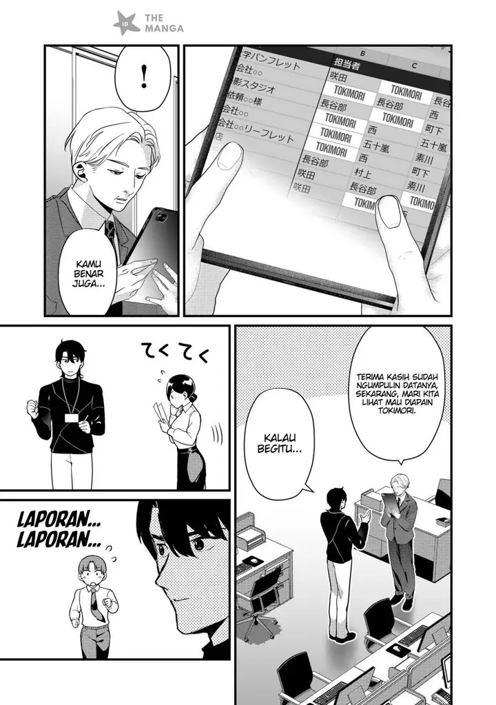 image-komik-tokimori-san-ga-muboubi-desu-chapter-38-11/15