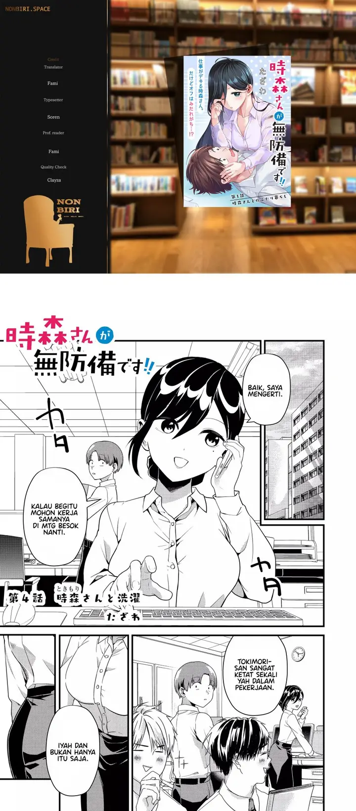 image-komik-tokimori-san-ga-muboubi-desu-chapter-4-0/12