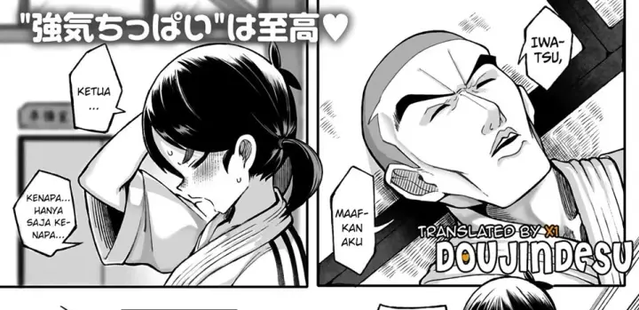 image-komik-tokkun-desu-chapter-01-0/73