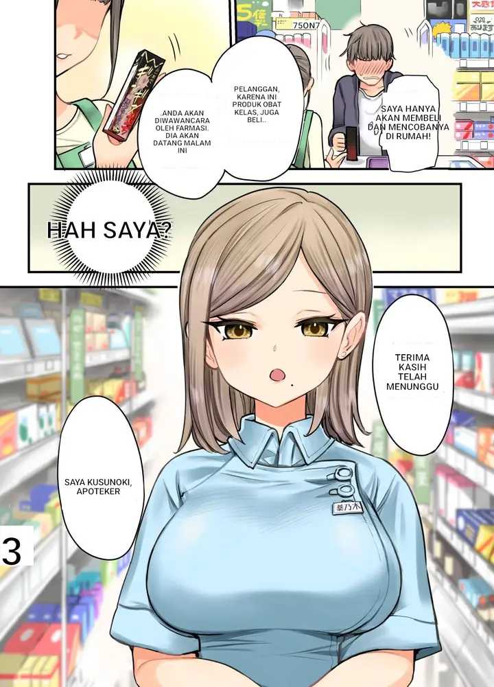 image-komik-toko-obat-pembesar-penis-24jam-komik-dewasa-chapter-baca-3/42