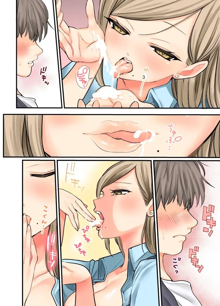 image-komik-toko-obat-pembesar-penis-24jam-komik-dewasa-chapter-baca-17/42