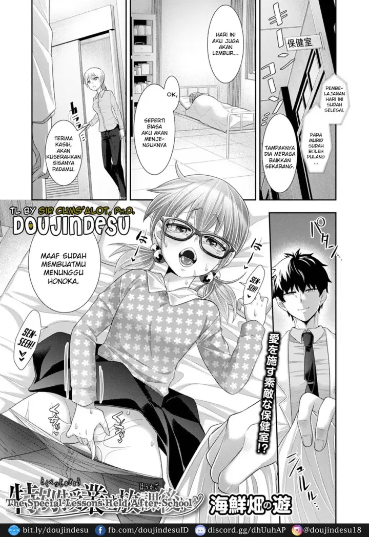 image-komik-tokubetsu-jugyou-chapter-01-end-0/19