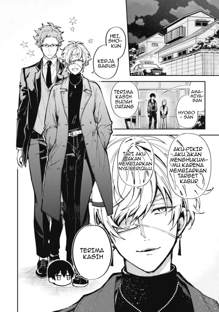 image-komik-tokyo-aliens-chapter-1-54/63