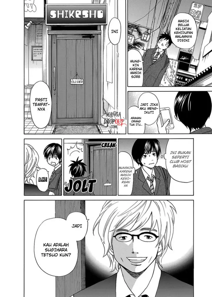 image-komik-tokyo-dted-chapter-01-26/33