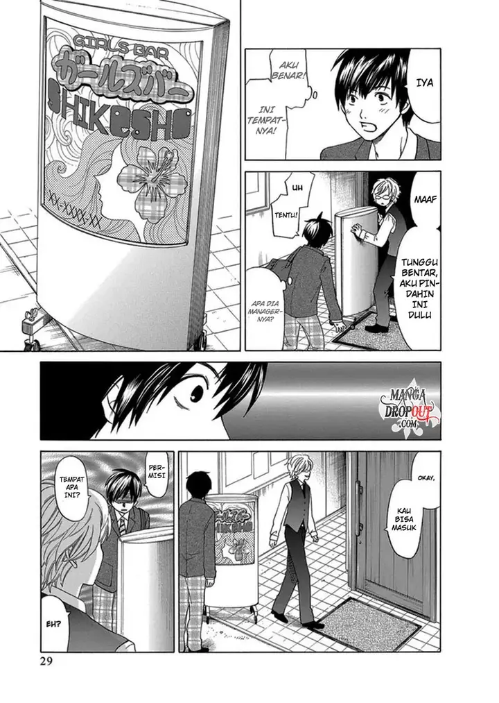 image-komik-tokyo-dted-chapter-01-27/33