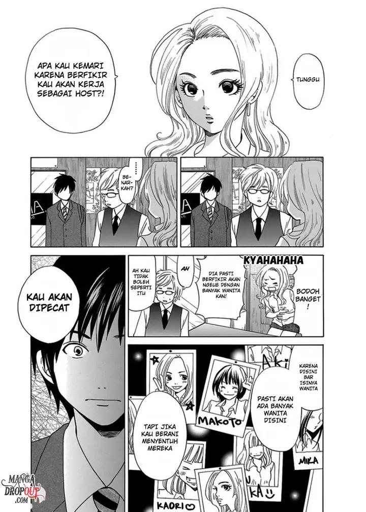 image-komik-tokyo-dted-chapter-01-29/33