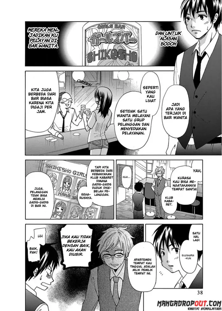 image-komik-tokyo-dted-chapter-02-4/19