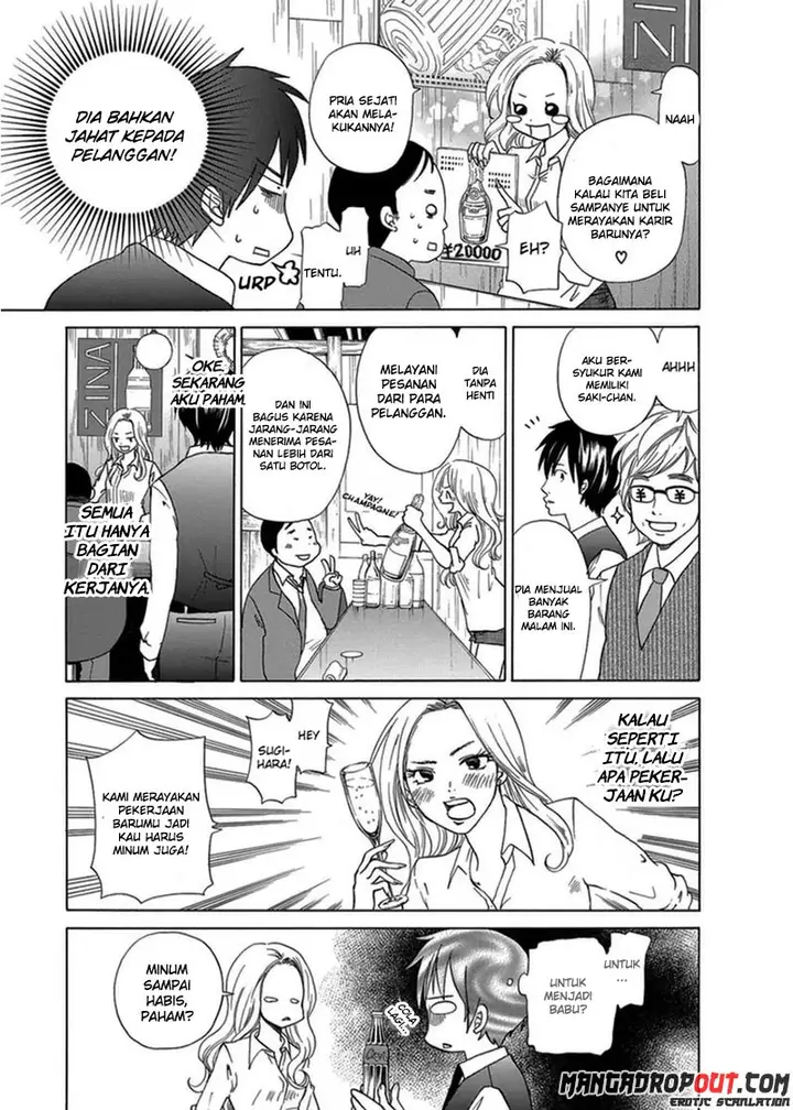 image-komik-tokyo-dted-chapter-02-7/19