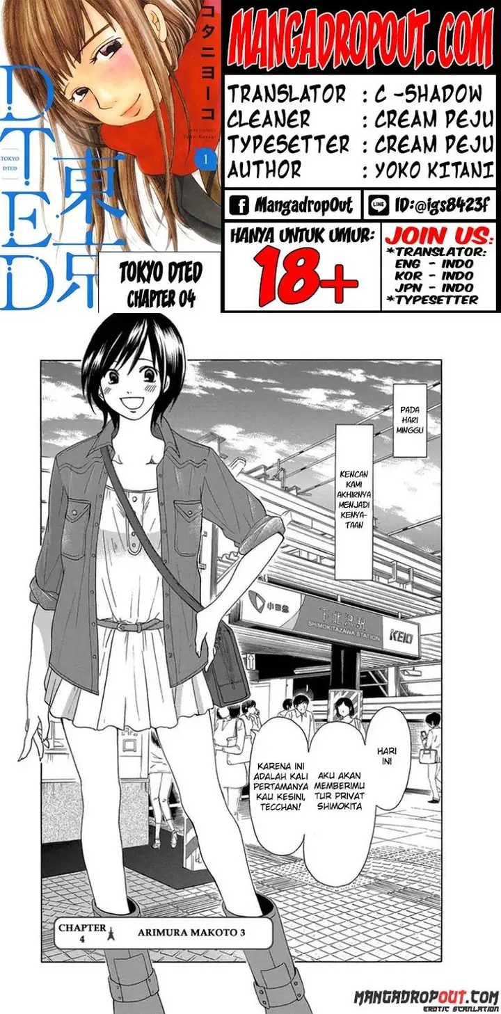 image-komik-tokyo-dted-chapter-04-1/22