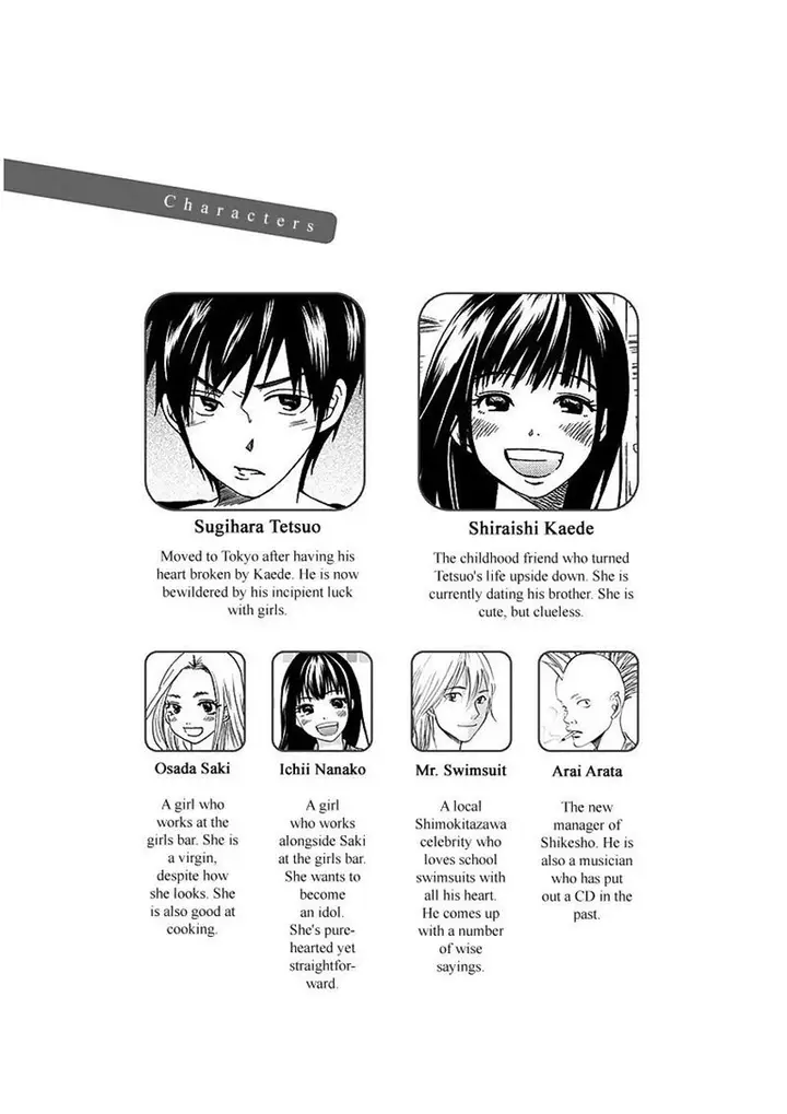 image-komik-tokyo-dted-chapter-18-5/27