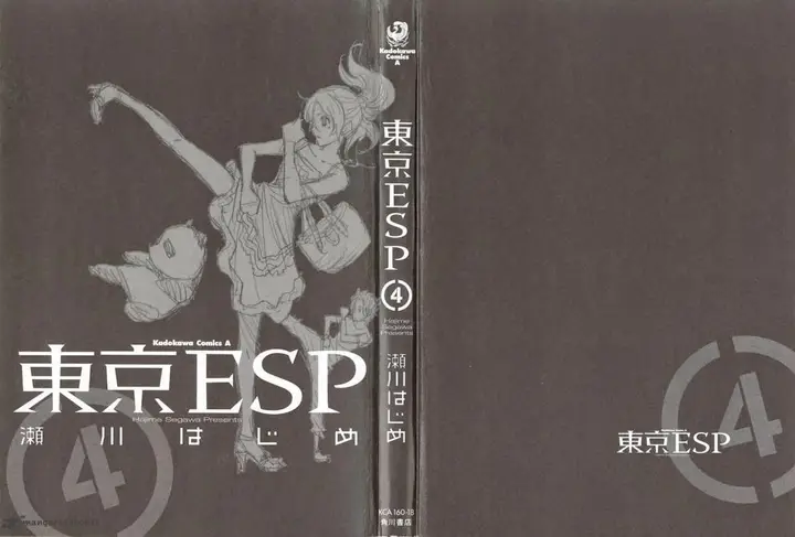 image-komik-tokyo-esp-chapter-14-1/16