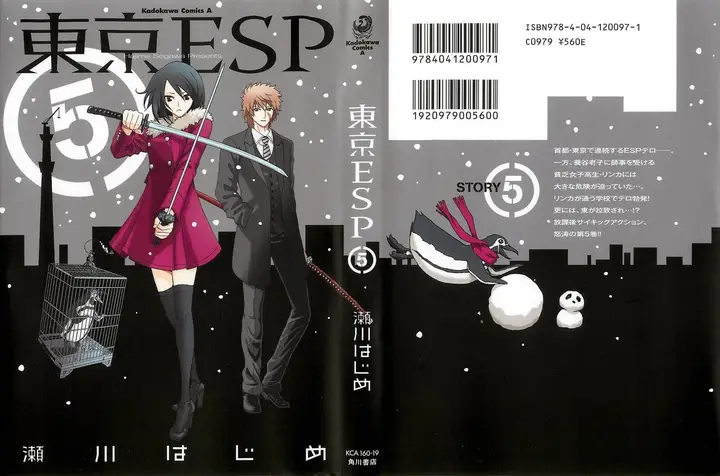 image-komik-tokyo-esp-chapter-18-0/45