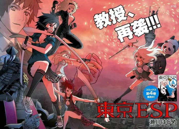 image-komik-tokyo-esp-chapter-18-3/45