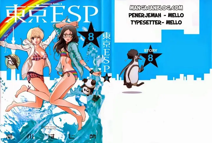 image-komik-tokyo-esp-chapter-31-0/42