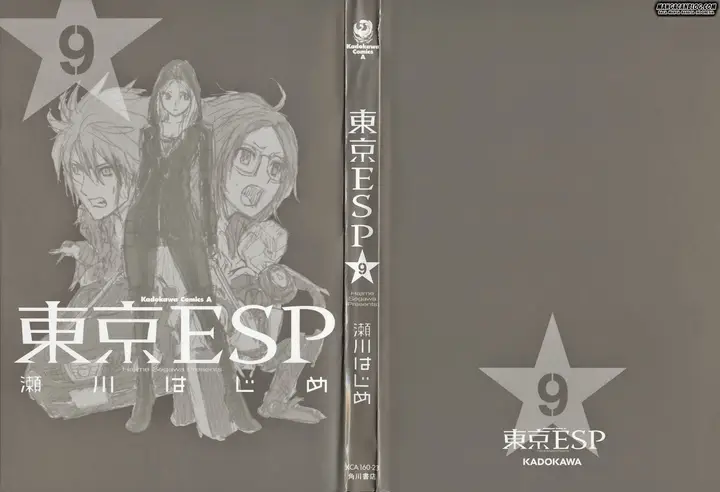 image-komik-tokyo-esp-chapter-36-3/61