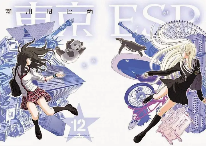 image-komik-tokyo-esp-chapter-51-3/38