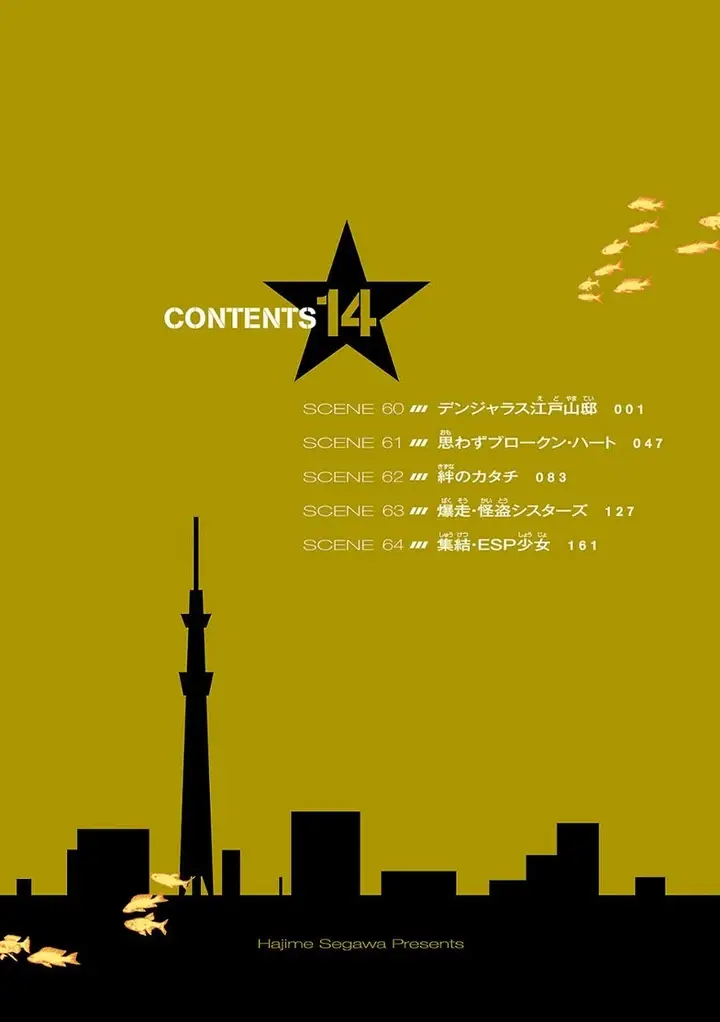 image-komik-tokyo-esp-chapter-60-0/44