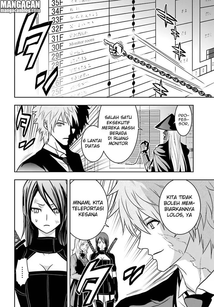 image-komik-tokyo-esp-chapter-67-17/41