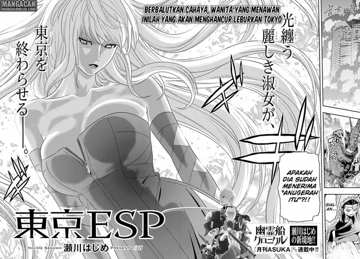image-komik-tokyo-esp-chapter-69-2/31