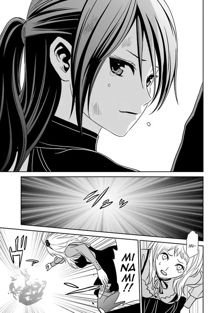 image-komik-tokyo-esp-chapter-70-25/35