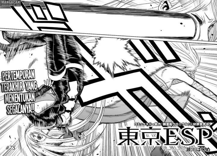 image-komik-tokyo-esp-chapter-75-2/42