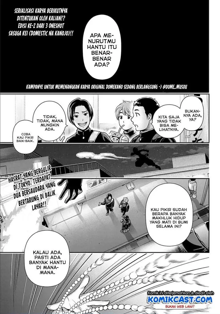 image-komik-tokyo-ghostbros-chapter-00-1/41