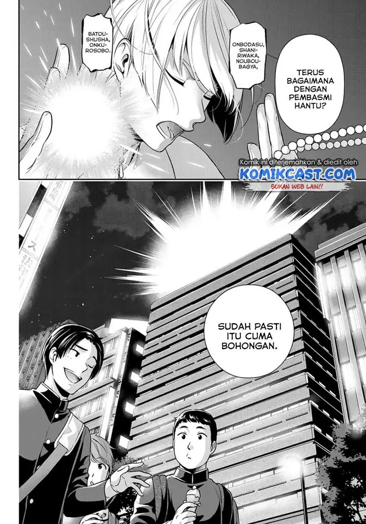image-komik-tokyo-ghostbros-chapter-00-2/41
