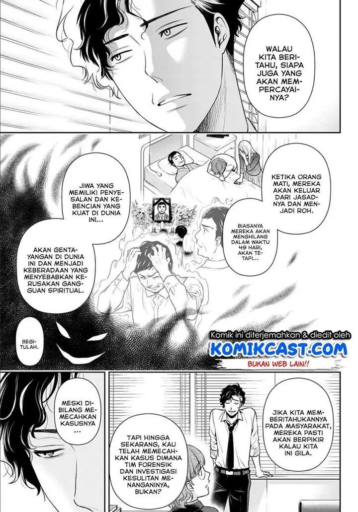 image-komik-tokyo-ghostbros-chapter-00-5/41