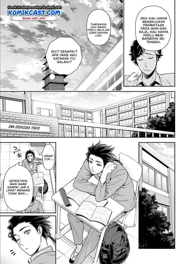 image-komik-tokyo-ghostbros-chapter-00-7/41