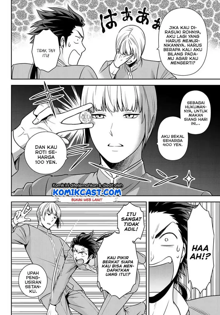 image-komik-tokyo-ghostbros-chapter-00-12/41