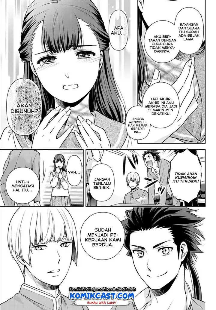 image-komik-tokyo-ghostbros-chapter-00-17/41