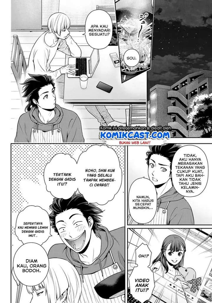 image-komik-tokyo-ghostbros-chapter-00-20/41