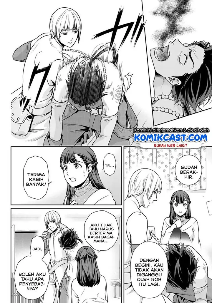 image-komik-tokyo-ghostbros-chapter-00-32/41