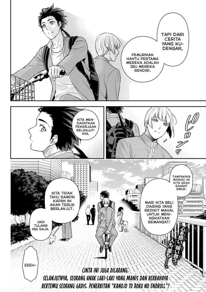 image-komik-tokyo-ghostbros-chapter-00-40/41