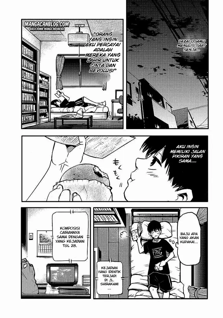 image-komik-tokyo-ghoul-chapter-1-15/39
