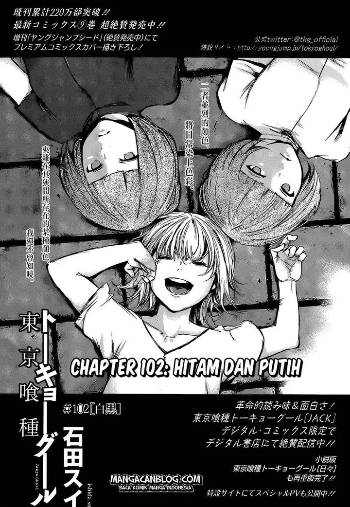 image-komik-tokyo-ghoul-chapter-102-0/17