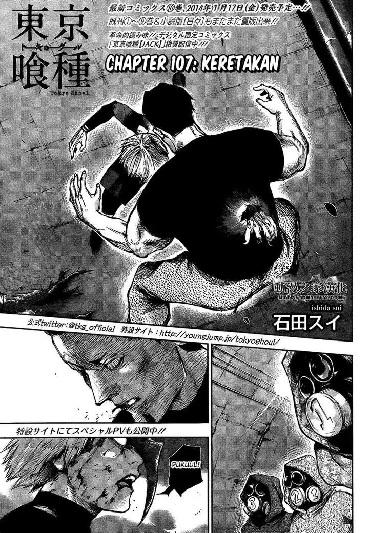 image-komik-tokyo-ghoul-chapter-107-0/19