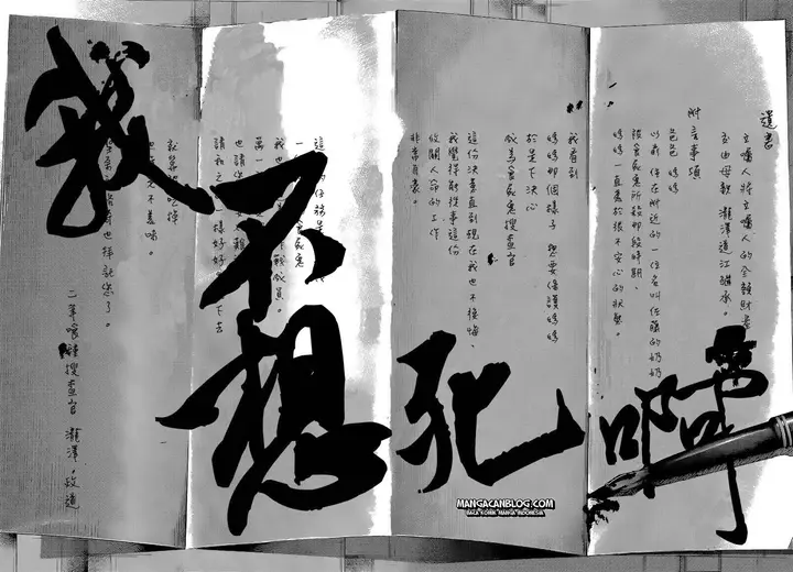 image-komik-tokyo-ghoul-chapter-123-15/18