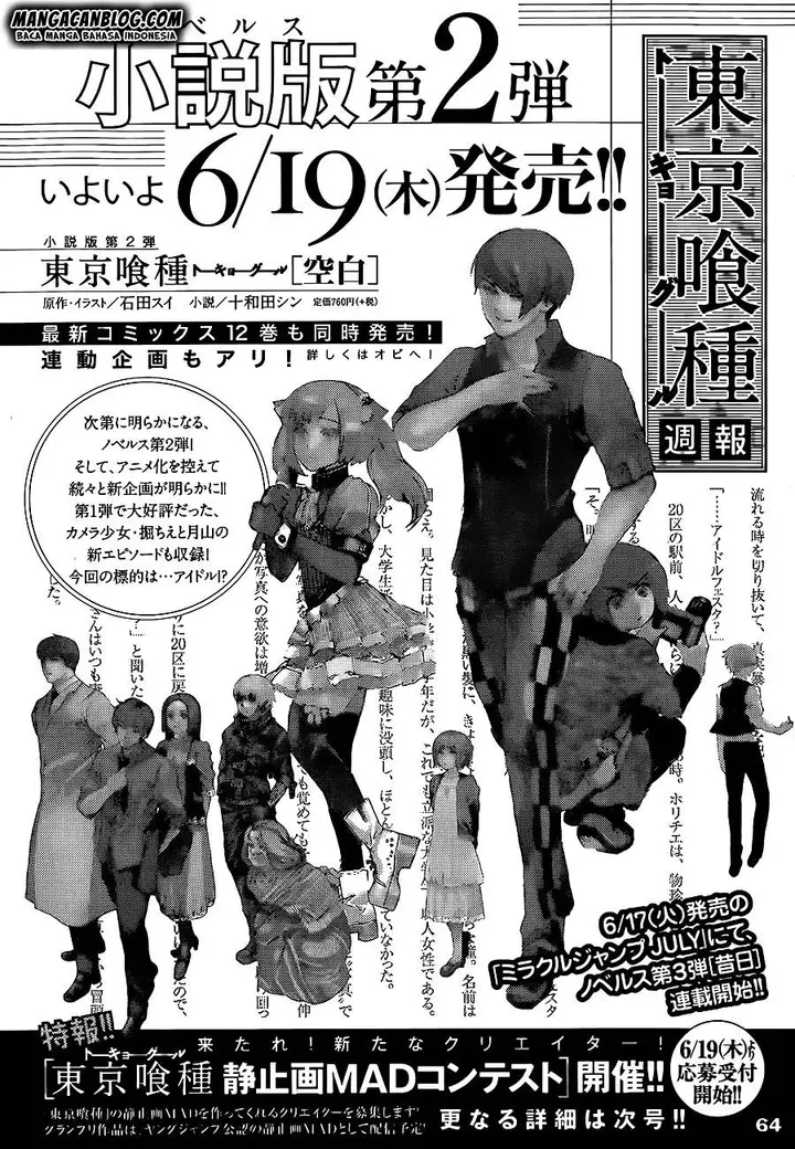 image-komik-tokyo-ghoul-chapter-130-0/21