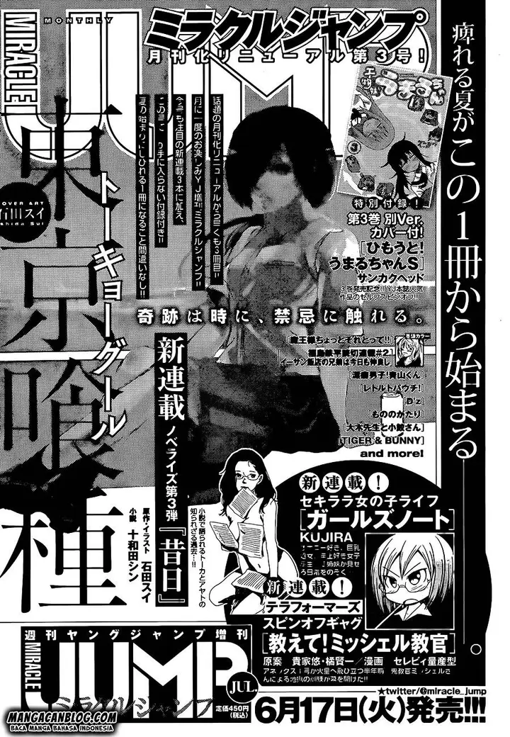 image-komik-tokyo-ghoul-chapter-131-0/19