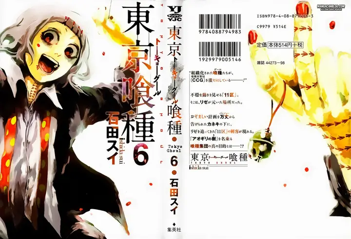 image-komik-tokyo-ghoul-chapter-49-0/21