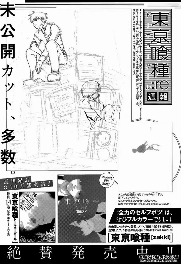 image-komik-tokyo-ghoulre-chapter-02-24/26
