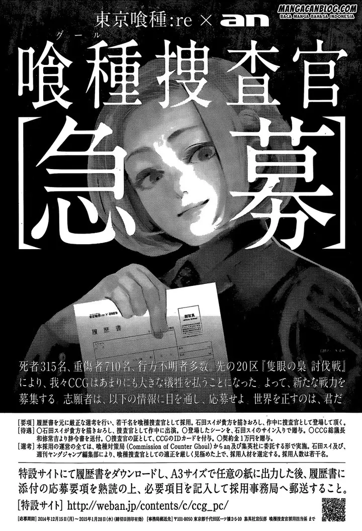 image-komik-tokyo-ghoulre-chapter-10-19/23