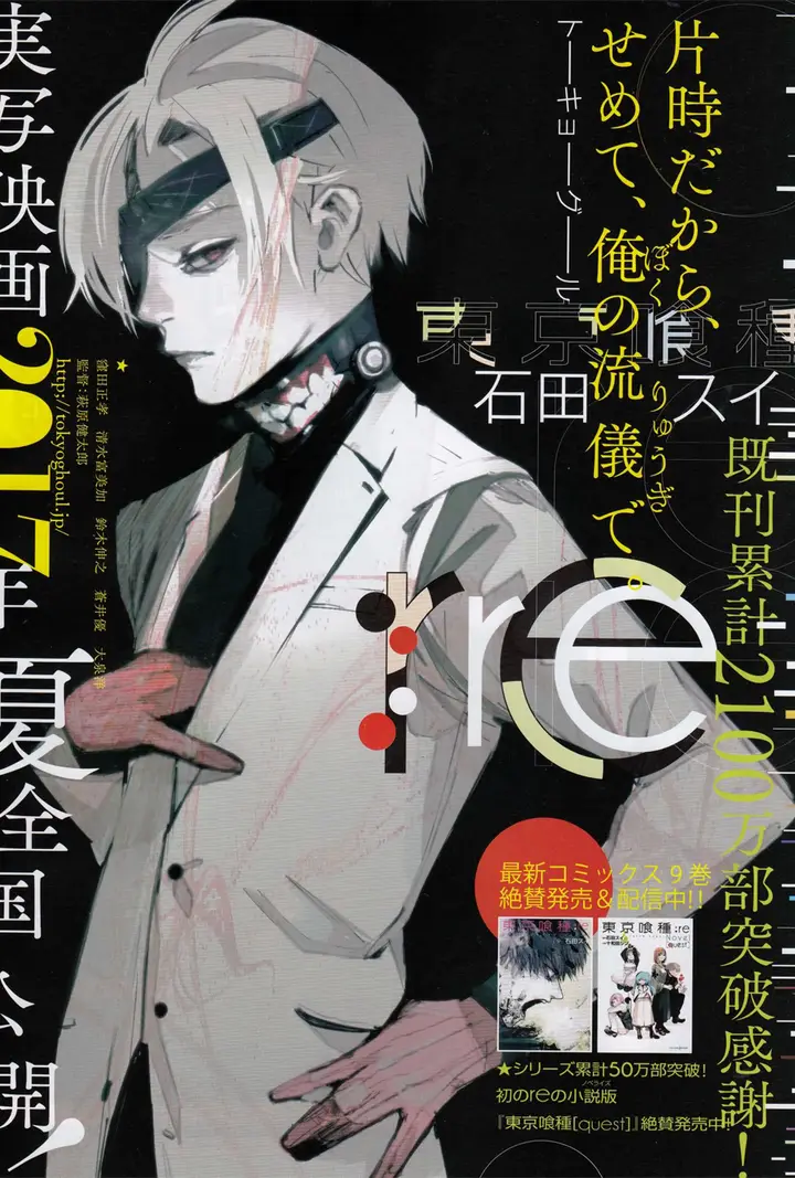 image-komik-tokyo-ghoulre-chapter-106-1/22