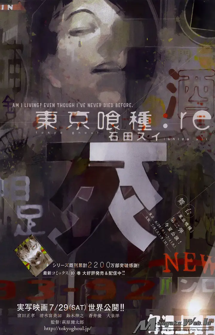 image-komik-tokyo-ghoulre-chapter-118-1/19