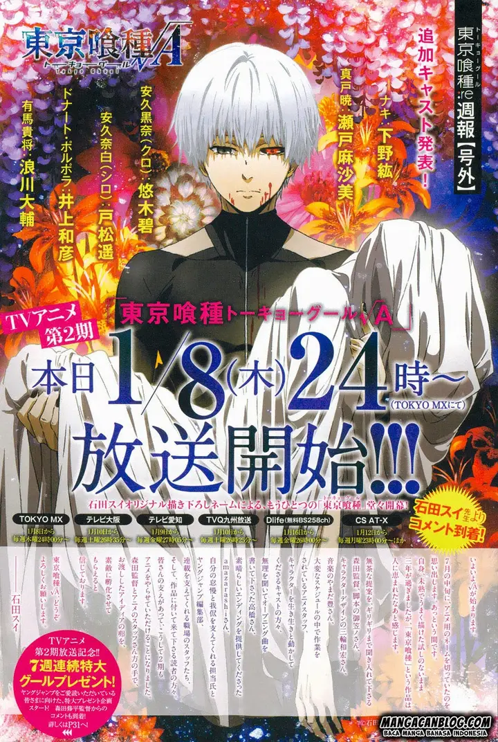 image-komik-tokyo-ghoulre-chapter-12-4/25